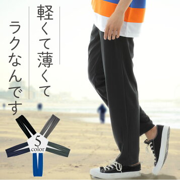 FILA 年間使える杢調 ジャージパンツ 2本組 958015 通販 ジャージ  