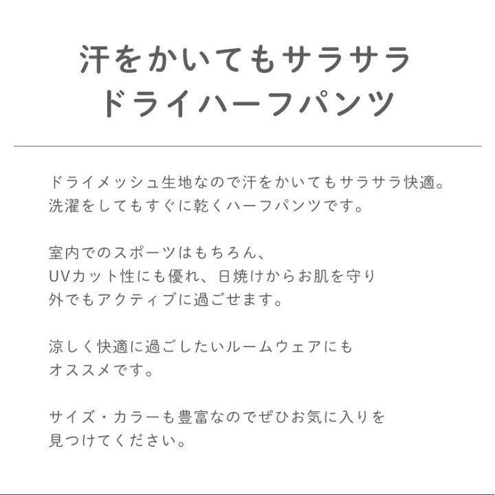 楽天市場】ハーフパンツ レディース バスパン バレーボール パンツ 