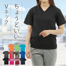 vネック tシャツ レディースVネック メッシュTシャツ ドライtシャツ 半袖 uvカット 吸汗速乾 薄手 涼しい UVカット スポーツウェア さらさら サラサラ カットソー 丈長め ビジネスインナー ルームウェア パジャマ VネックTシャツVネック かわいい 春夏秋冬 白黒 00337