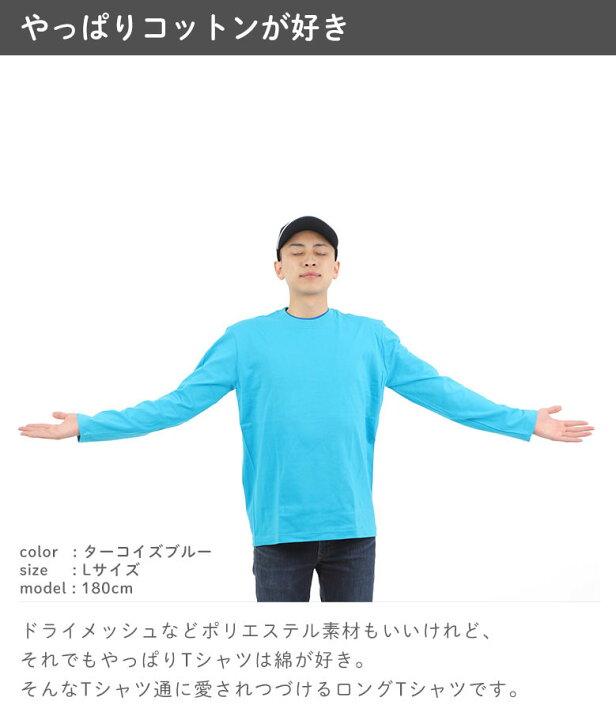 楽天市場】ロングティーシャツ メンズ メンズtシャツ長袖 無地 ロンT 