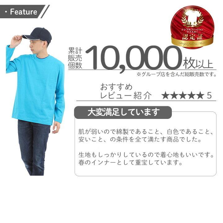 楽天市場】ロングティーシャツ メンズ メンズtシャツ長袖 無地 ロンT 