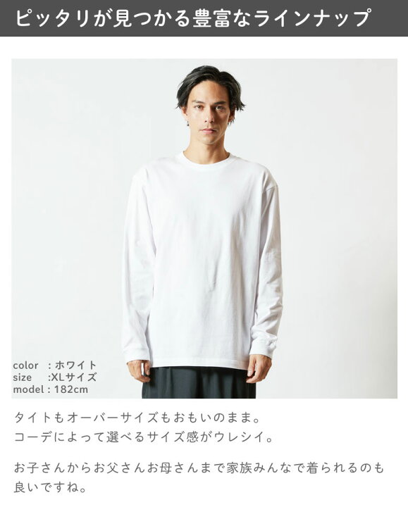 楽天市場】ロングティーシャツ メンズ メンズtシャツ長袖 リブ 無地 
