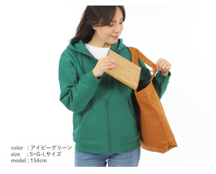 楽天市場】パーカー レディースジップアップパーカー 裏毛パイル地  