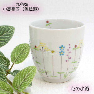 J  Ԃ̏H TqiFGVj JĂ ۂ݋J  ΐ쌧 J 킢 J J ۂ J  hV̓ aG lGʓ