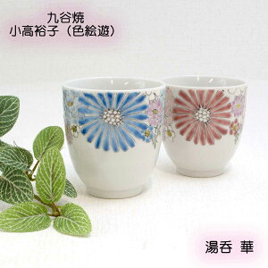 Jē  TqiFGVj JĂ JĊGt FGV Jē Jđg ؂₩ȓ TqH ̓ 킢 hV̓ aG lGʓ