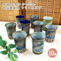 楽天市場】金城次郎（地域ブランド（陶磁器）壺屋焼）（キッチン用品 