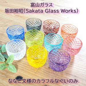 xRKX ̂ ȂȂl cTiSakata Glass Worksj xRKX̂ xRKX KX̂ ȂȂl̂ cTi hV̓ aG lGʓ