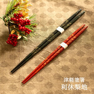 Ìyh  xn / Ìyĥ x x̂ Ìyhx Ìyhi Ìyhi x蕨 Mtg v[g 蕨 bsO LO LOi { MADE IN JAPA