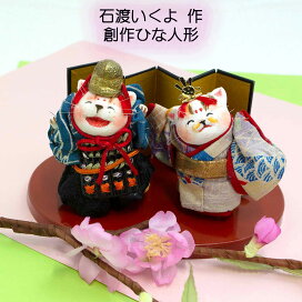 楽天市場】 逸品（限定）もの > 石渡 いくよ : 四季彩堂 楽天市場店
