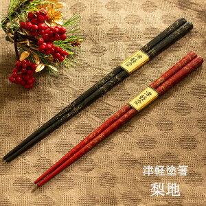 Ìyh  n / Ìyĥ Ìyhi Ìyhi ÌyhCOyY ÌyhYn Mtg v[g 蕨 bsO LO LOi { MADE IN JAPAN mxeB a