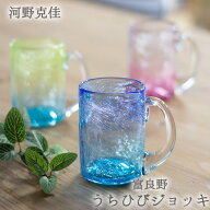 富良野うちひびジョッキ 河野克佳作 富良野工芸品 富良野グラス 富良野うちひびグラス 北海道のグラス 富…