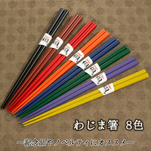 킶ܔ n ⑽X n mxeB  bsO  ֓̂ 22.5cm Mtg 蕨 v[g p Ƒp v`Mtg j 