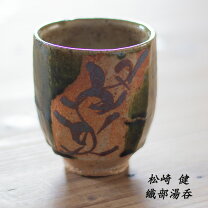 楽天市場】益子焼 湯のみ（湯呑み｜茶道具・湯呑・急須）：コーヒー 