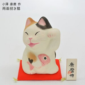 VN ʏL iM13j  ^Abv J^ N   킢 CeA  j 蕨 lucky cat { yY L a G hV̓ aG lGʓ