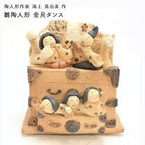 楽天市場】雛人形 陶器 作家 滝上真由美の通販