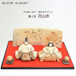 ^R l` ԎR Et l`   ЂȂ CeA 蕨  aG lGʓ