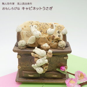 ^R т Lrlbg l`  fp  ЂȂ 킢 j[N CeA 蕨  hV̓ aG lGʓ