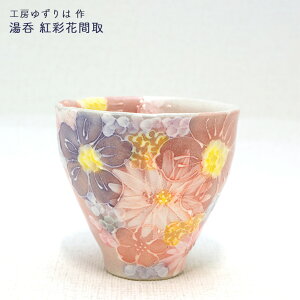 H[䂸  gʉԊԎ  ۃv[g ۃMtg ۑ蕨 Mtg 푡蕨 탉bsO ˏĂ  hV̓ aG lGʓ