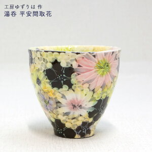 H[䂸  Ԏ  ۃv[g ۃMtg ۑ蕨 Mtg 푡蕨 탉bsO ˏĂ  hV̓ aG lGʓ