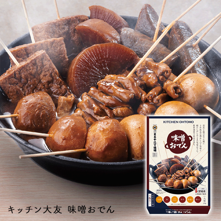 味噌おでん 静岡おでんのみそ｜フードマーケットマム ネットスーパー｜楽天