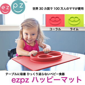 yLINEFBo^5%OFFN[|z nbs[}bg Happy Mat R[ECxr[H VR H@Ή dqW ̓ Ԃ qǂ g[ oYj H 0 1 