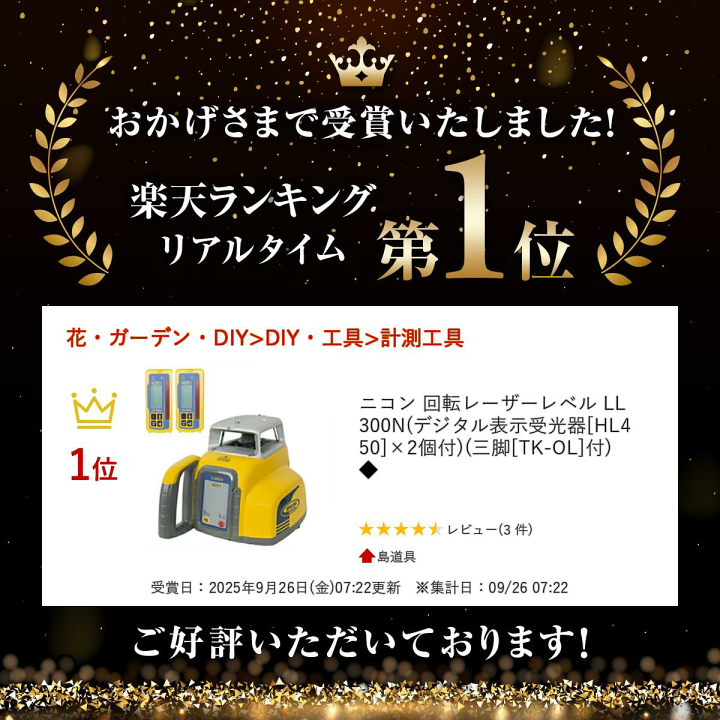 楽天市場】【4日20時〜 1,500円クーポン配布】＼上位入賞／ ニコン