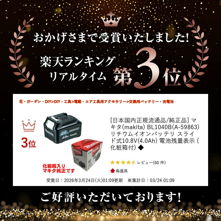 楽天市場】＼楽天ランキング入賞／ [日本国内正規流通品/純正品 