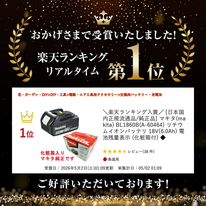 楽天市場】＼楽天ランキング入賞／ [日本国内正規流通品/純正品