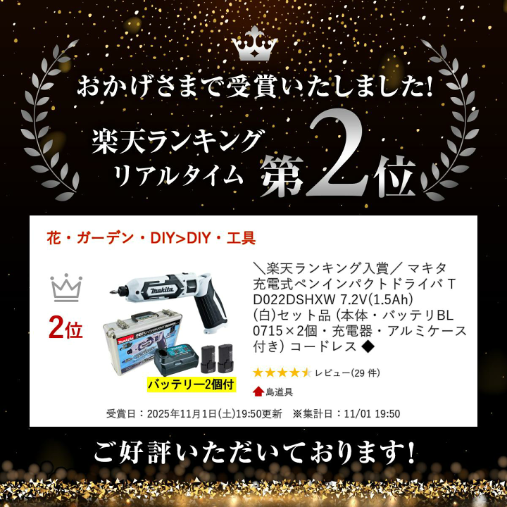 楽天市場】【4日20時〜 1,000円クーポン配布】＼楽天ランキング入賞