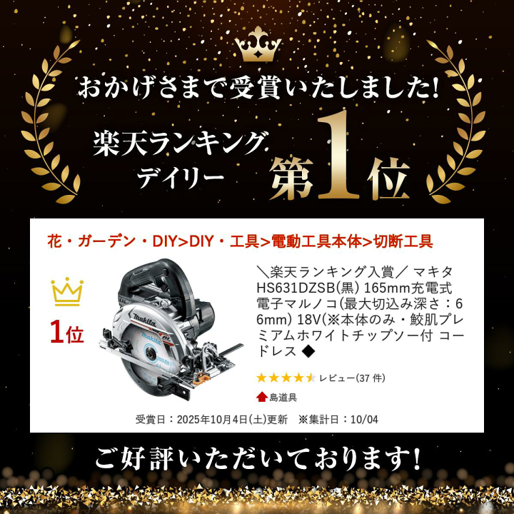 楽天市場】【9日2時迄1000円クーポン配布】＼楽天ランキング入賞