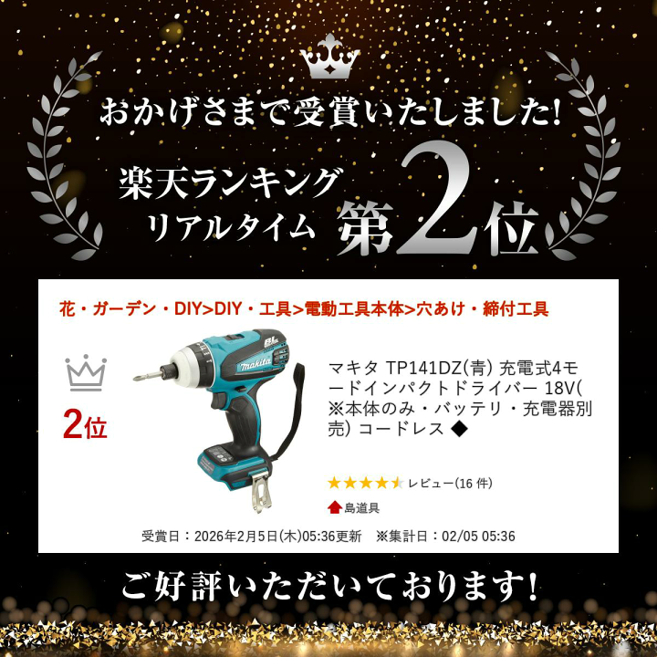 楽天市場】【4/15限定 1,000円クーポン配布】＼楽天ランキング入賞 