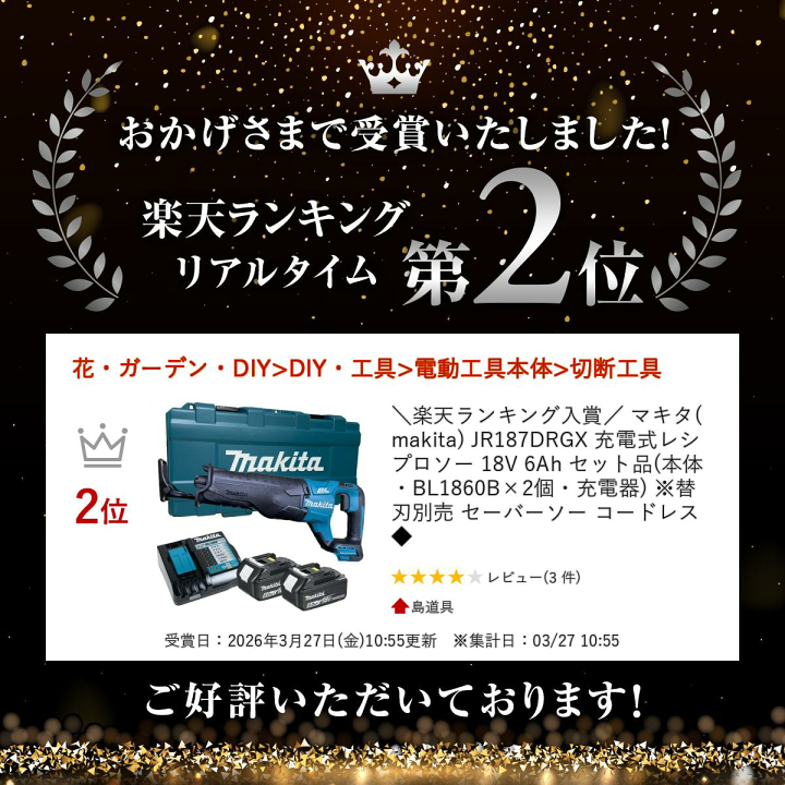 楽天市場】【5/15限定 1,000円クーポン配布】\楽天ランキング入賞 楽天市場】【5/15限定 1,000円クーポン配布】\楽天ランキング入賞
