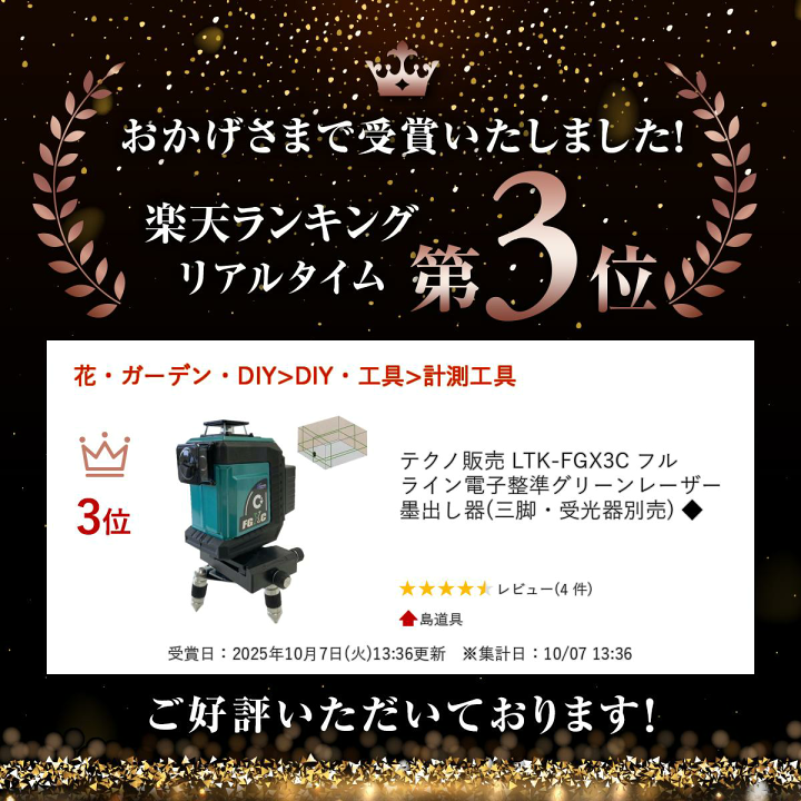楽天市場】【27日10時迄1000円クーポン配布】＼楽天ランキング