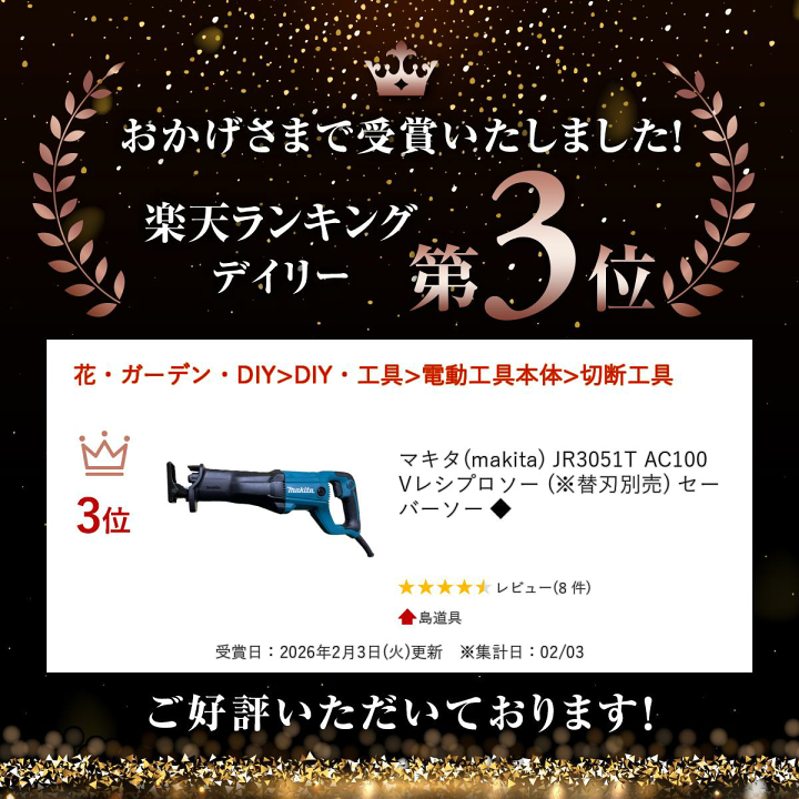 楽天市場】【5/15限定 1,000円クーポン配布】＼楽天ランキング入賞
