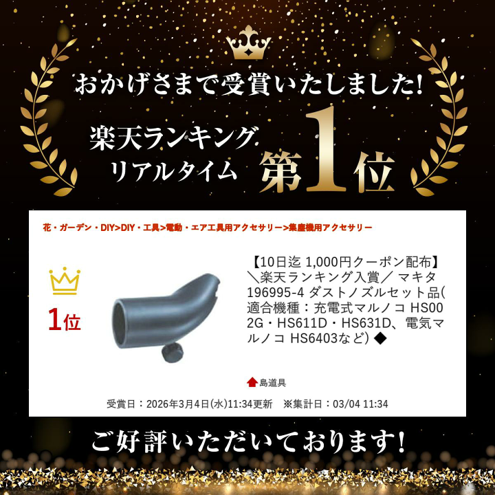 楽天市場】【5/25限定 1,000円クーポン配布】＼楽天ランキング入賞