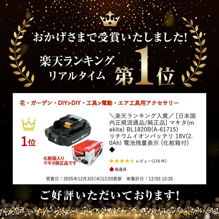 楽天市場】＼楽天ランキング入賞／ [日本国内正規流通品/純正品