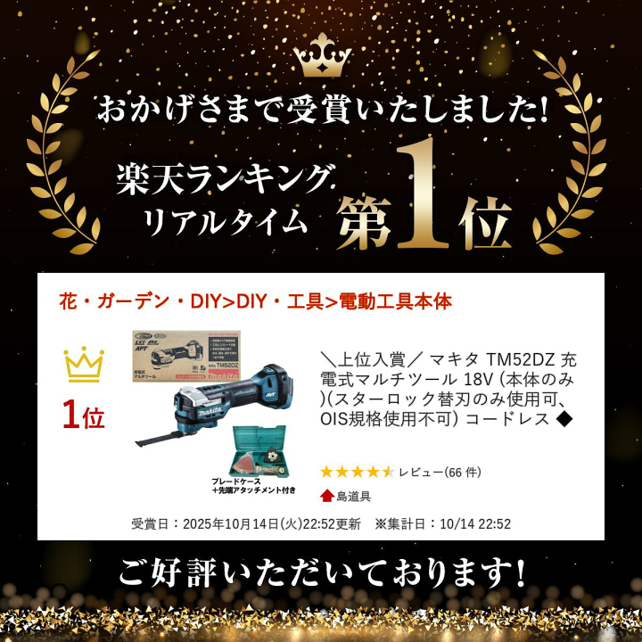 楽天市場】【4日20時〜 1,000円クーポン配布】\楽天ランキング 楽天市場】【4日20時〜 1,000円クーポン配布】\楽天ランキング
