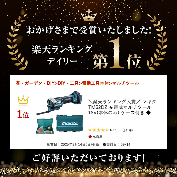 楽天市場】【9日2時迄1000円クーポン配布】＼楽天ランキング入賞