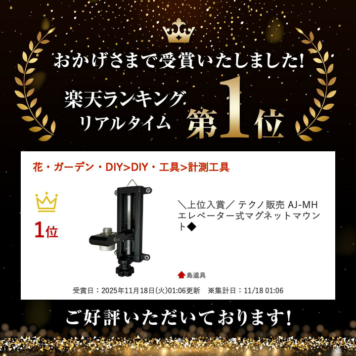 楽天市場】＼上位入賞／ テクノ販売 AJ-MH エレベーター式マグネット 