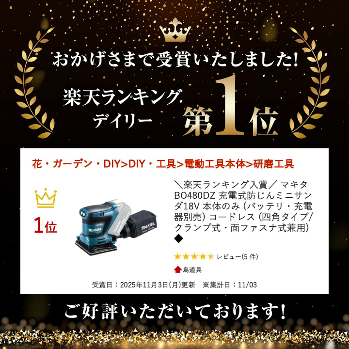 楽天市場】【4/15限定 1,000円クーポン配布】＼楽天ランキング入賞 