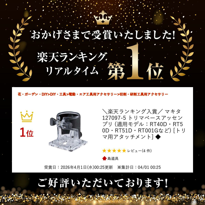 楽天市場】【5/15限定 1,000円クーポン配布】＼楽天ランキング入賞