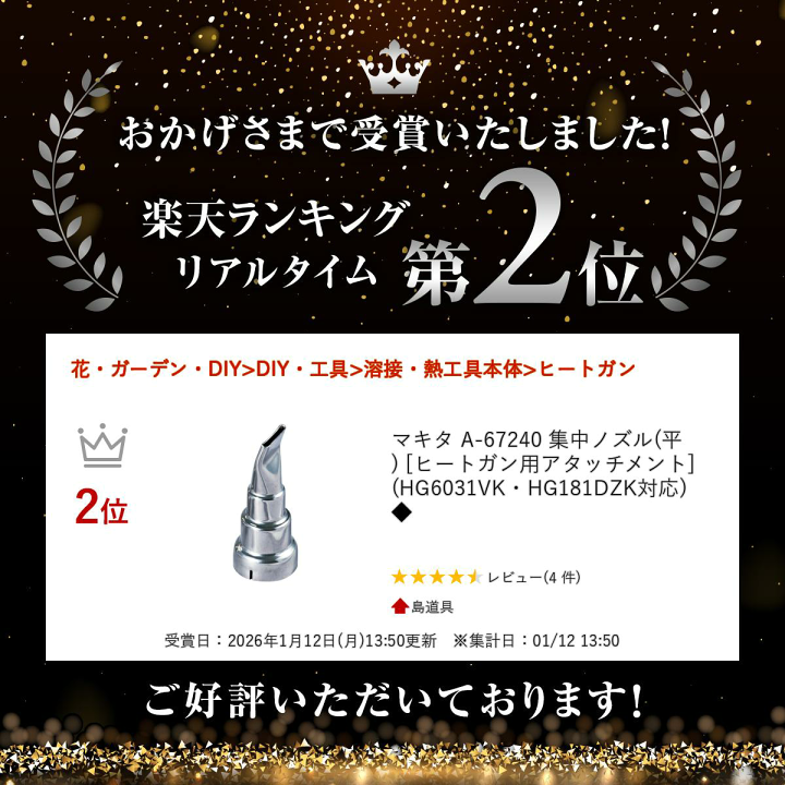 あび商品！！ 楽天市場】【5/15限定 1,000円クーポン配布】＼楽天ランキング入賞