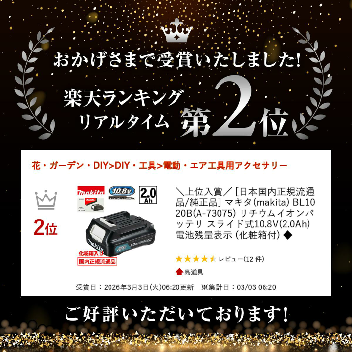 楽天市場】【4日20時〜 1,000円クーポン配布】＼楽天ランキング入賞