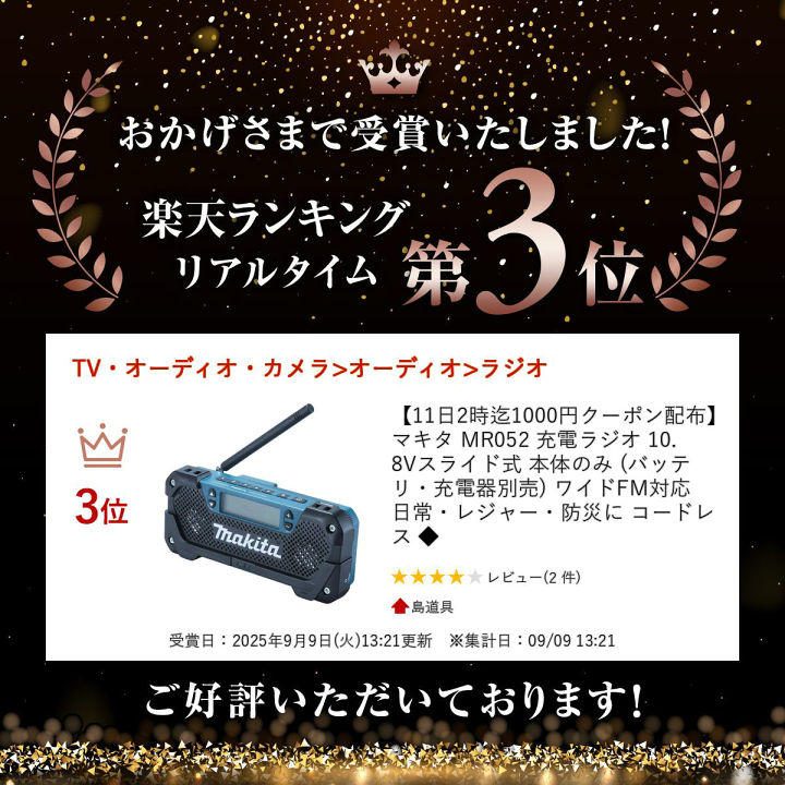 楽天市場】【6/25限定 1,500円クーポン配布】＼楽天ランキング入賞