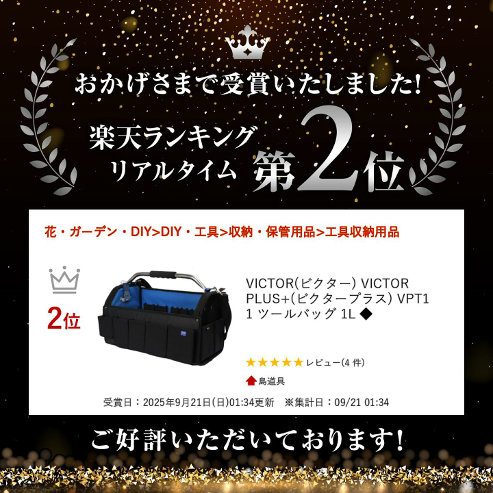 楽天市場】【11日迄 1,000円クーポン配布】＼楽天ランキング入賞