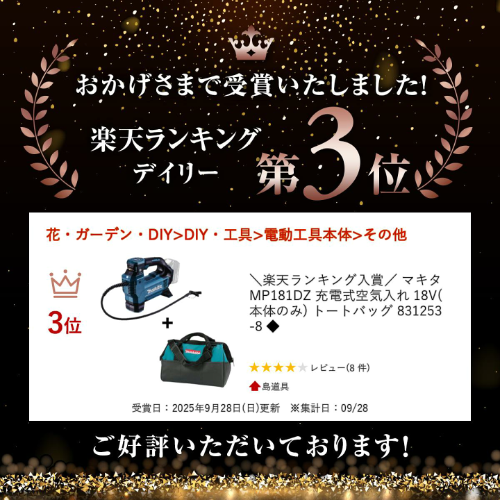 楽天市場】【16日迄 1,000円クーポン配布】＼楽天ランキング入賞