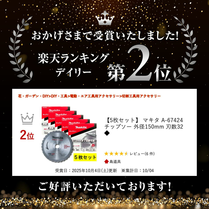 楽天市場】【16日迄 1,000円クーポン配布】＼楽天ランキング入賞／ 【5