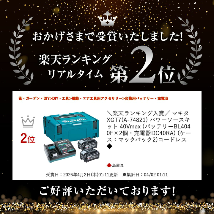 マキタ　ワイヤ釘　WY2542HM  300本×10巻×2セット マキタ コンクリート釘 WY2542HM 300本×10巻×2箱 : 現場リズム - 通販