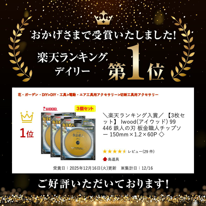 天地にかなう人物の条件 セット CD】＜新装版＞天地にかなう人物の条件