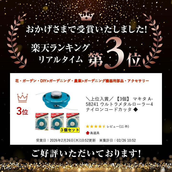 楽天市場】【4日20時〜 1,000円クーポン配布】＼楽天ランキング入賞